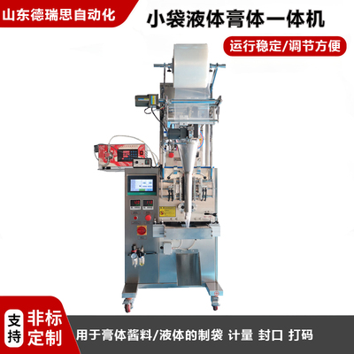 立式醬料液體包裝一體機