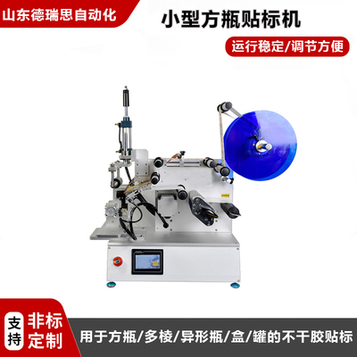 小型異形瓶多棱瓶貼標(biāo)機(jī)